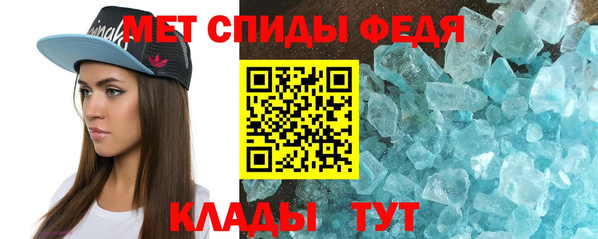 АМФЕТАМИН  Amphetamine Розовый  Вход с VPN  Киреевск 
