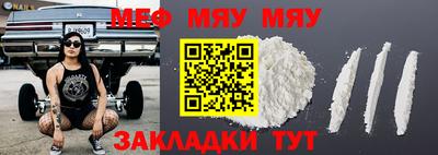 бошки Жуковский