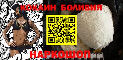 бошки Жуковский