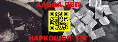 бошки Жуковский