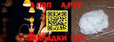 Альфа ПВП Заводоуковск