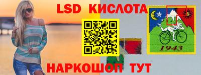 бошки Жуковский