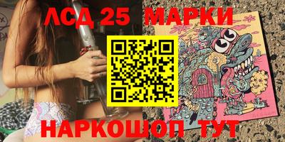 бошки Жуковский
