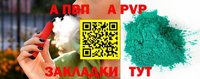 Альфа ПВП Заводоуковск