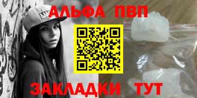 бошки Жуковский