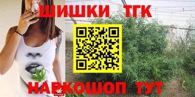 бошки Жуковский