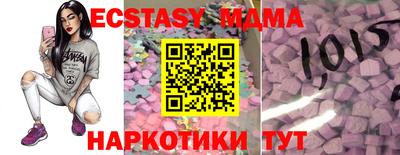 Альфа ПВП Заводоуковск
