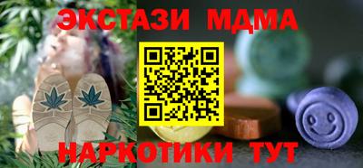 Альфа ПВП Заводоуковск