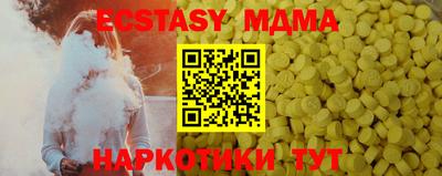 Альфа ПВП Заводоуковск