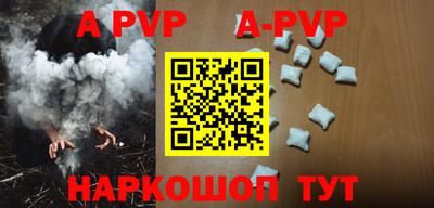 бошки Жуковский