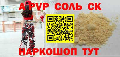 бошки Жуковский