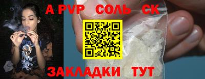 Альфа ПВП Заводоуковск