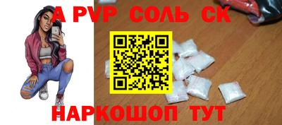 Альфа ПВП Заводоуковск