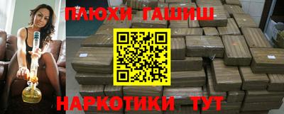 бошки Жуковский