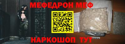 бошки Жуковский
