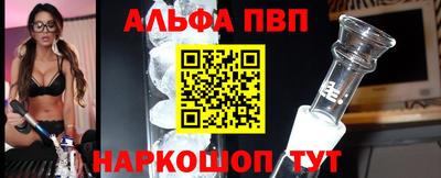 бошки Жуковский