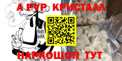 Альфа ПВП Заводоуковск