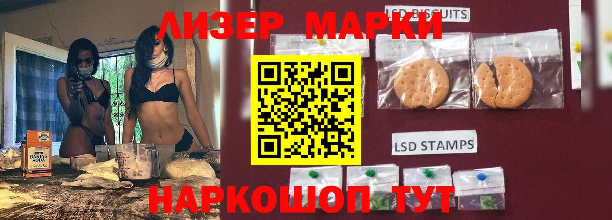 LSD-25 экстази кислота  Лсд 25 экстази кислота  Вход с VPN  Киреевск 