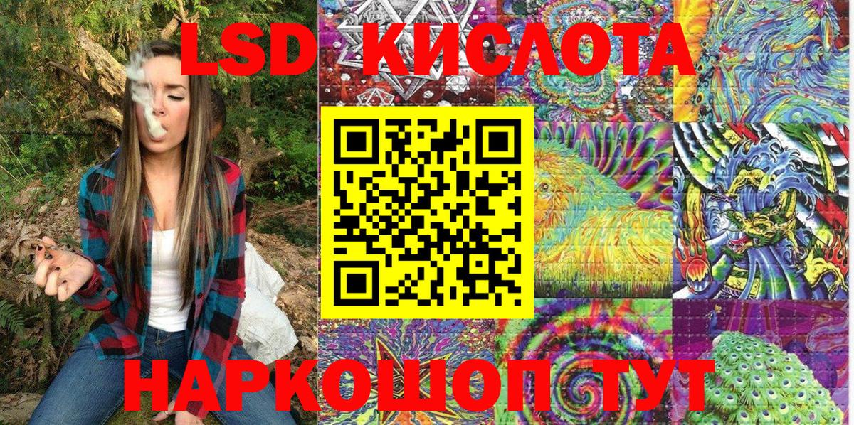 Наркотические марки 1,8мг  Вход с VPN  Киреевск  Марки NBOMe  Наркотические марки 1,8мг 
